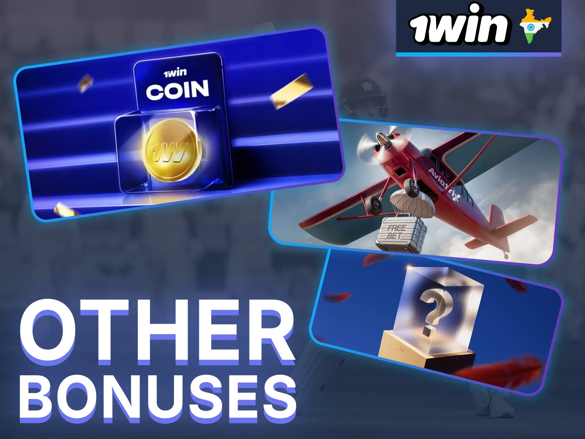 You can also activate special rewards on the oficial 1win.